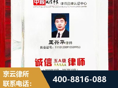 沈阳-婚姻房产