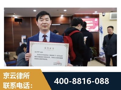 沈阳-强拆维权