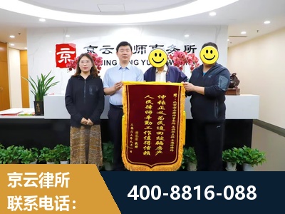 沈阳-房产继承