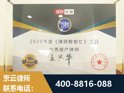 沈阳-房屋买卖