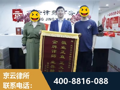 沈阳-房屋拆迁