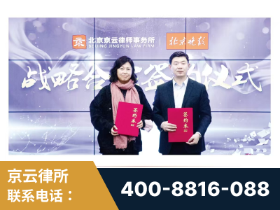 沈阳-与中部战区空军联合建立为兵法律服务工作站